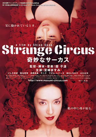 Strange Circus