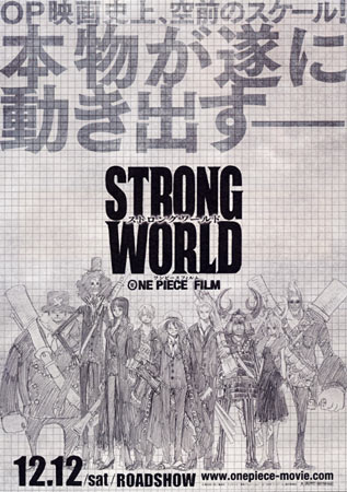 One Piece: Strong World