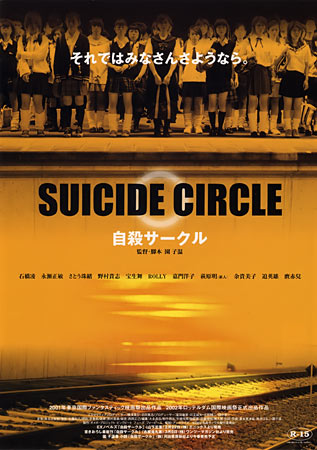 Suicide Club