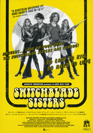 Switchblade Sisters