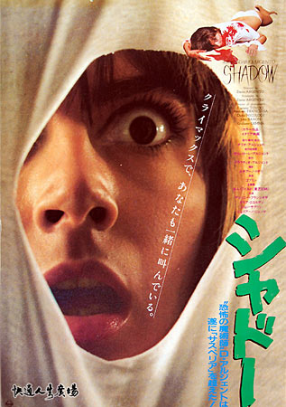 Tenebre Tenebre