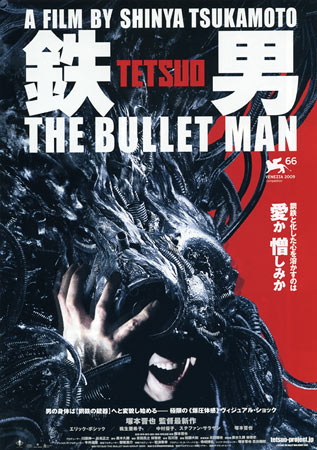 Tetsuo: The Bullet Man