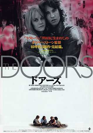 The Doors