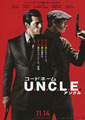 The Man from U.N.C.L.E.