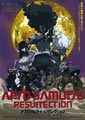 Afro Samurai: Resurrection