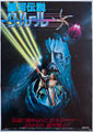 Krull