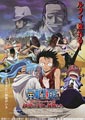 Takahiro Imamura One Piece 8: Episode of Alabaster