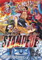 One Piece: Stampede