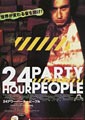 24 Hour Party People