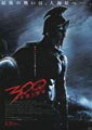 300: Rise of an Empire