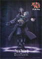 Masayuki Kojima Made in Abyss 3: Dawn of the Deep Soul