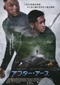 After Earth