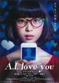 A. I. Love You