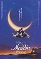 Aladdin
