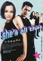 She's All That