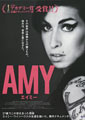 Amy