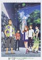 Tatsuyuki Nagai AnoHana Movie