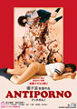 Sion Sono Antiporno