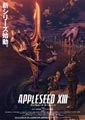 Takayuki Hamana Appleseed XIII