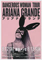 Ariana Grande: Dangerous Woman Tour Japan