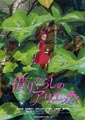 The Secret World of Arrietty