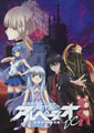 Seiji Kishi Arpeggio of Blue Steel: Ars Nova 1 - DC