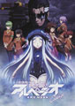 Arpeggio of Blue Steel: Ars Nova 2 - Cadenza