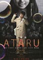 Ataru: the First Love & the Last Kill