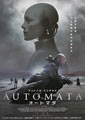 Automata