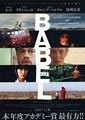 Babel