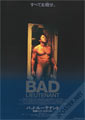 Bad Lieutenant