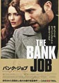 The Bank Job