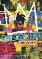 Jean-Michel Basquiat: The Radiant Child