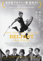 Belfast