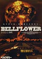 Bellflower