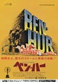 Ben-Hur