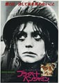 Private Benjamin