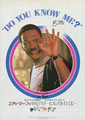 Beverly Hills Cop