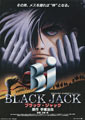 Osamu Dezaki Black Jack