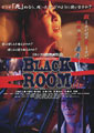 Black Room