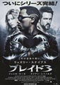 Blade: Trinity