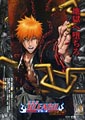 Noriyuki Abe Bleach 4: The Hell Verse