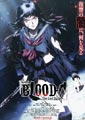 Naoyoshi Shiotani Blood-C: The Last Dark