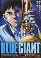 Blue Giant