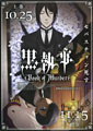 Noriyuki Abe Black Butler: Book of Murder