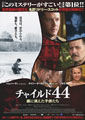 Child 44