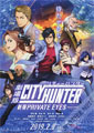 City Hunter: Shinjuku Private Eyes