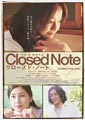 Closed Note