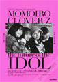 Momoiro Clover Z: The Future of the Idol
