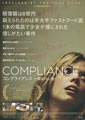 Compliance